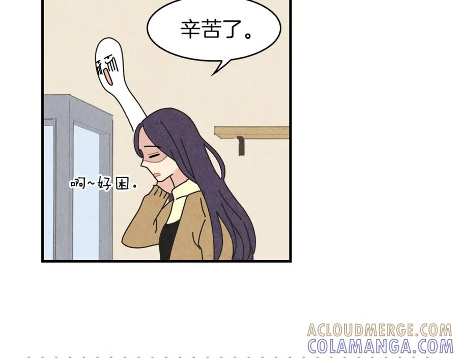 《扑通扑通flower》第11话 一起逛街 第77页