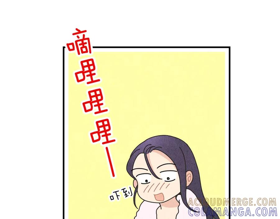 《扑通扑通flower》第11话 一起逛街 第13页