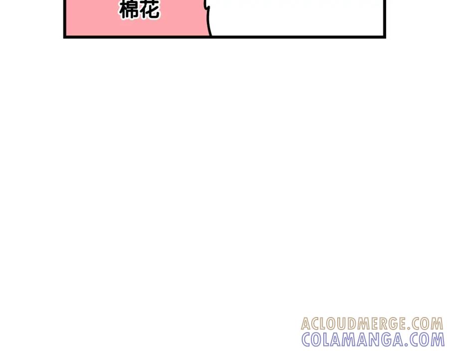 《我的狗子叫棉花》第10话 狗子也社交？ 第31页