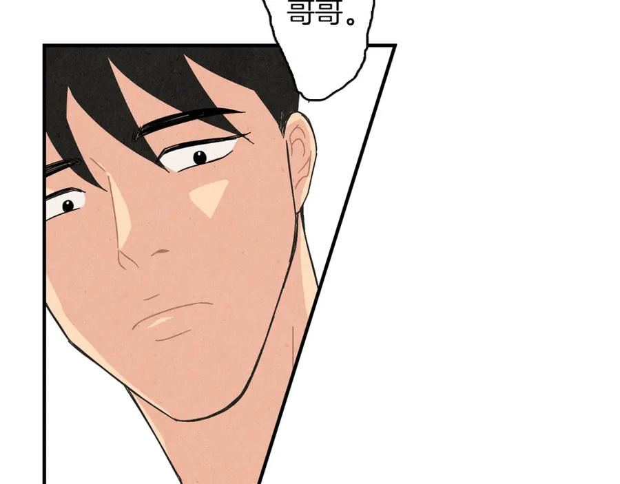 《扑通扑通flower》第11话 一起逛街 第103页