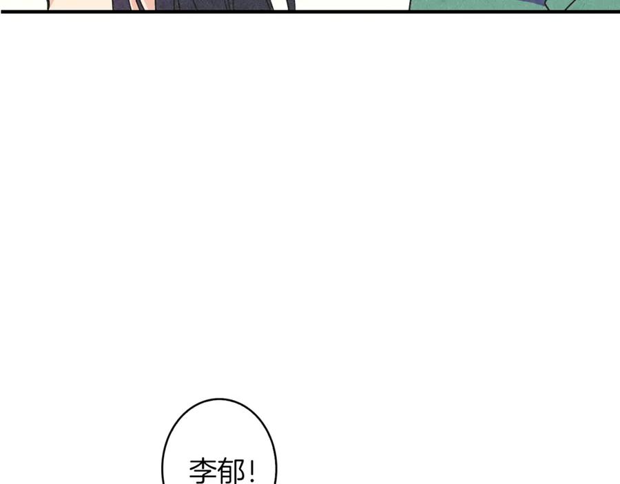 《扑通扑通flower》第11话 一起逛街 第46页