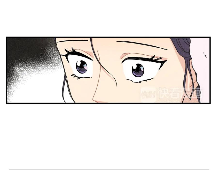 《扑通扑通flower》第11话 一起逛街 第7页