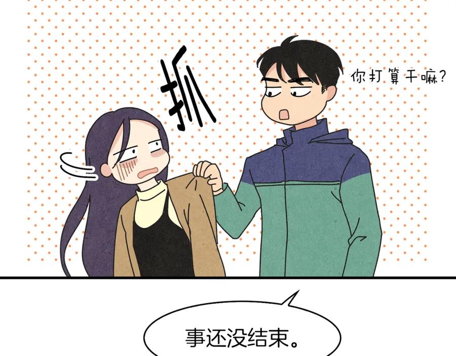 《扑通扑通flower》第11话 一起逛街 第78页
