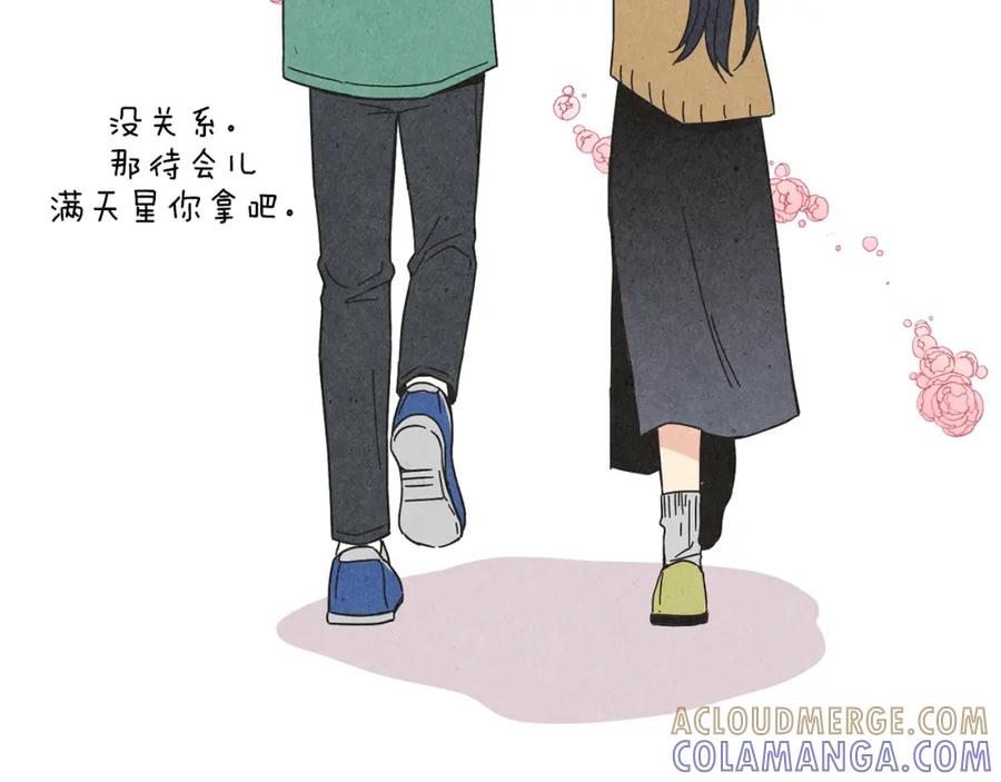 《扑通扑通flower》第11话 一起逛街 第57页