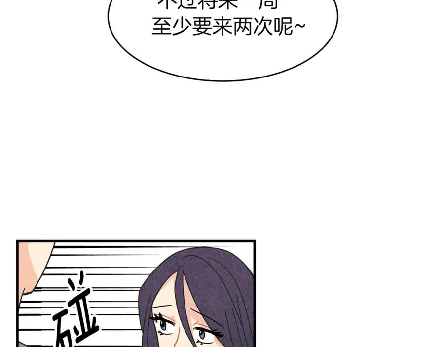 《扑通扑通flower》第11话 一起逛街 第39页