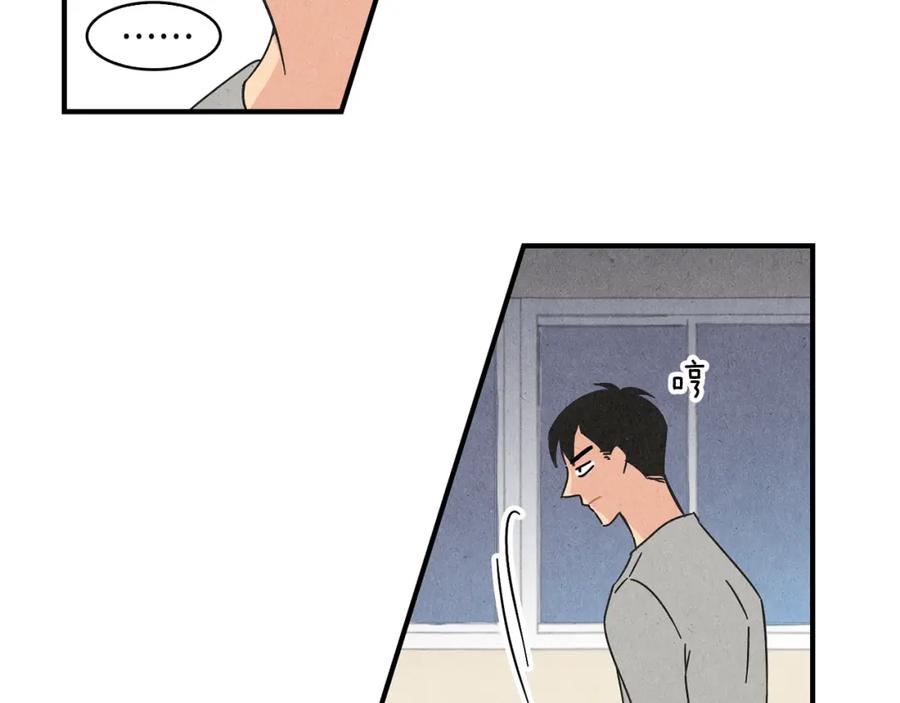 《扑通扑通flower》第11话 一起逛街 第104页