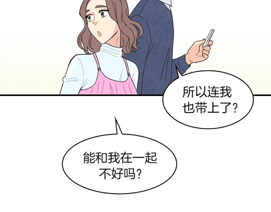 《扑通扑通flower》第11话 一起逛街 第68页