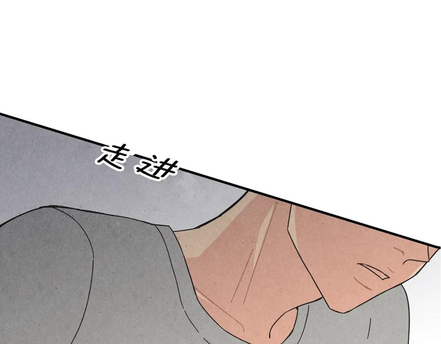 《扑通扑通flower》第11话 一起逛街 第112页