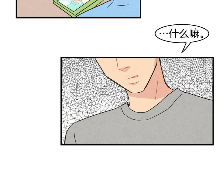 《扑通扑通flower》第11话 一起逛街 第106页