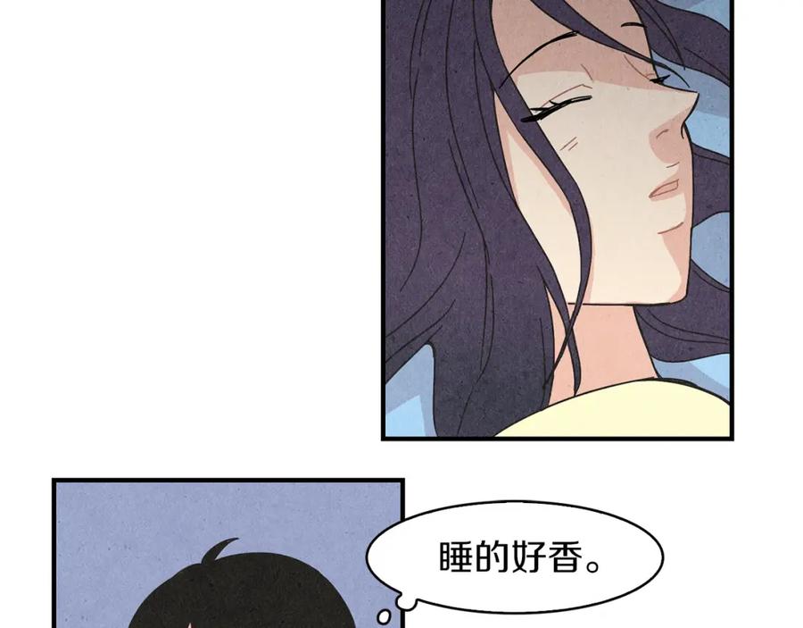 《扑通扑通flower》第11话 一起逛街 第99页