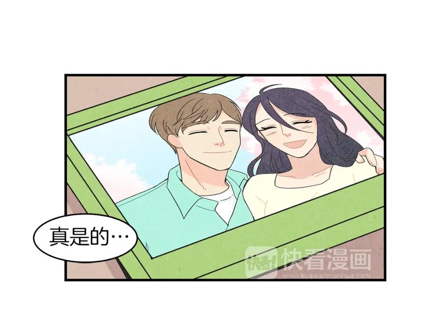 《扑通扑通flower》第11话 一起逛街 第107页