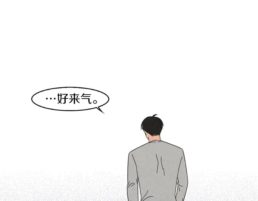 《扑通扑通flower》第11话 一起逛街 第108页