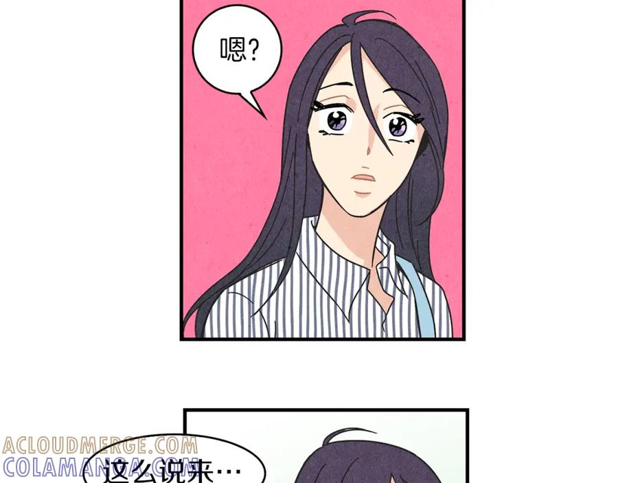 《扑通扑通flower》第12话 男女朋友的感觉 第19页