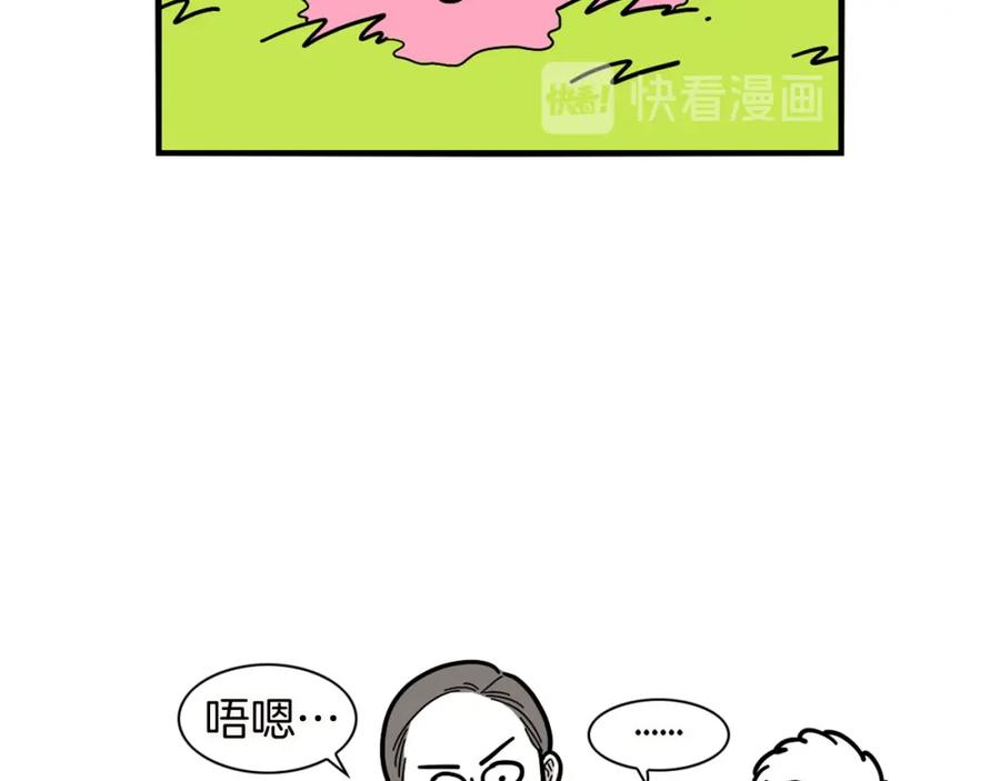 《我的狗子叫棉花》第11话 捡狗粑粑那些事～ 第51页