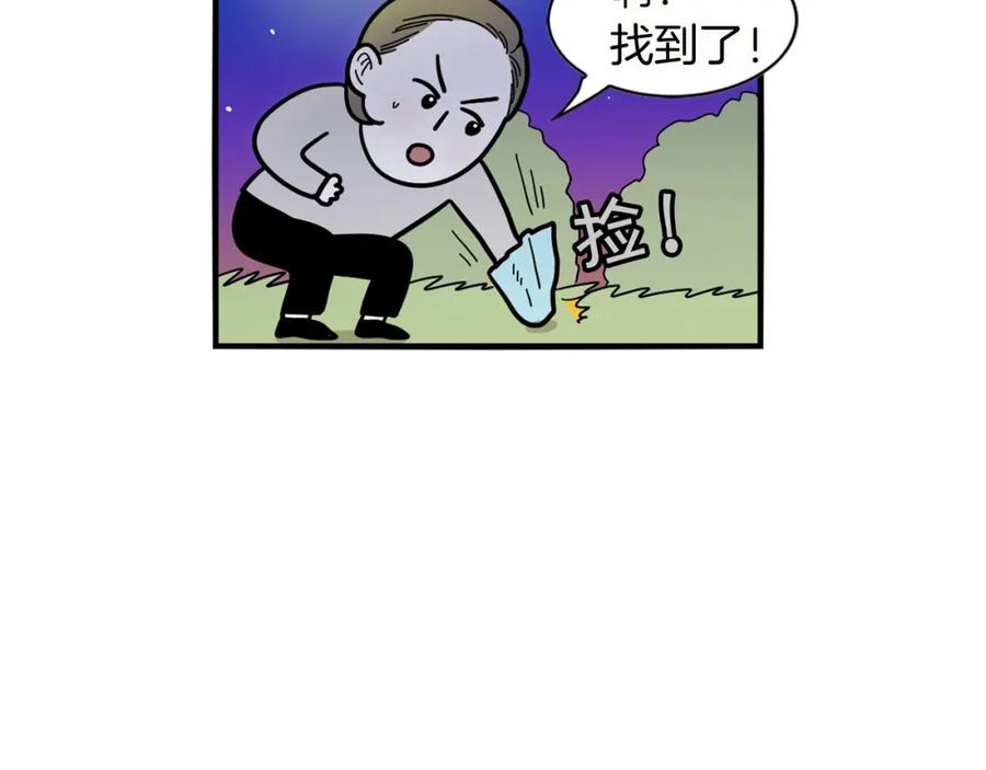 《我的狗子叫棉花》第11话 捡狗粑粑那些事～ 第65页