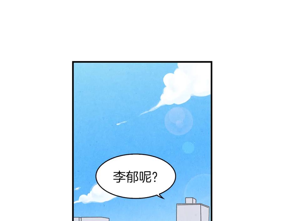 《扑通扑通flower》第12话 男女朋友的感觉 第68页