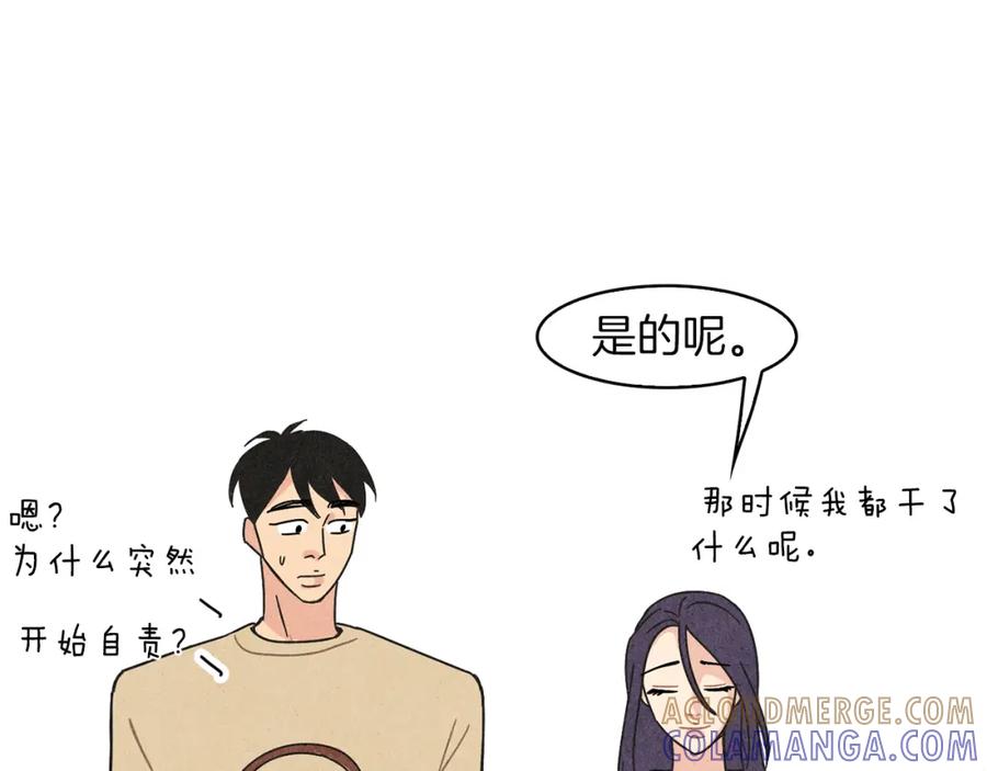 《扑通扑通flower》第12话 男女朋友的感觉 第25页