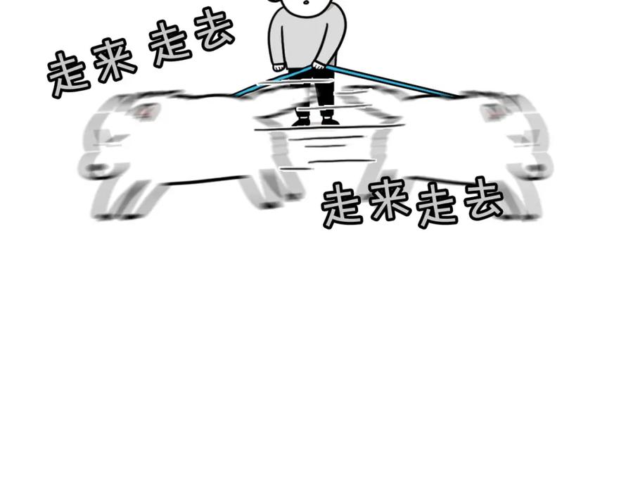 《我的狗子叫棉花》第11话 捡狗粑粑那些事～ 第21页