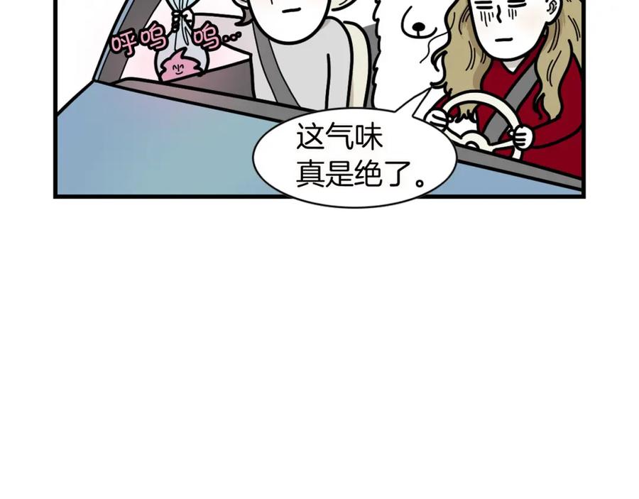 《我的狗子叫棉花》第11话 捡狗粑粑那些事～ 第45页