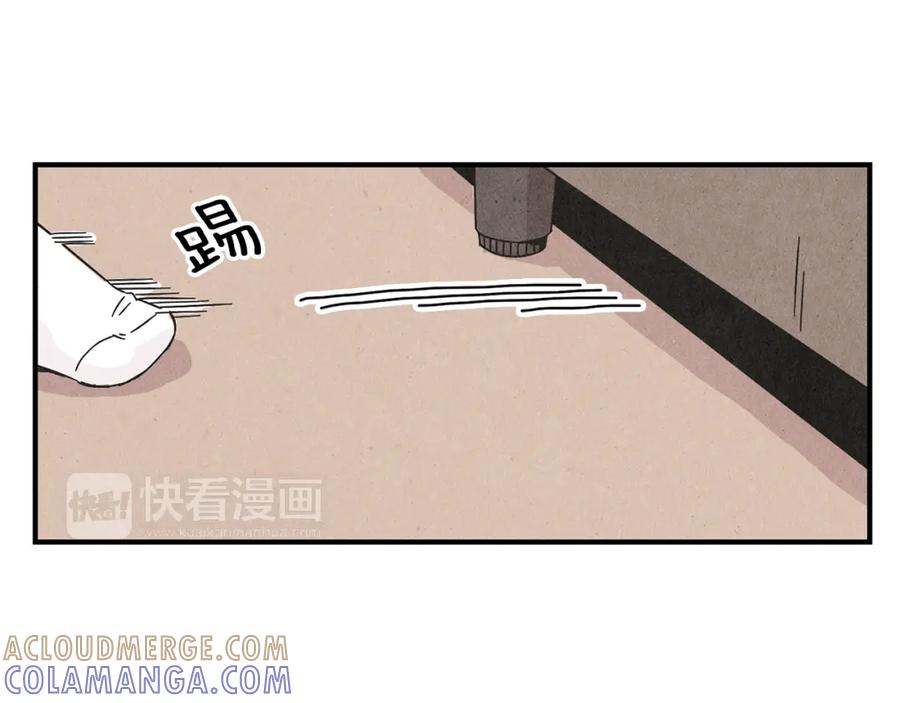 《扑通扑通flower》第12话 男女朋友的感觉 第10页