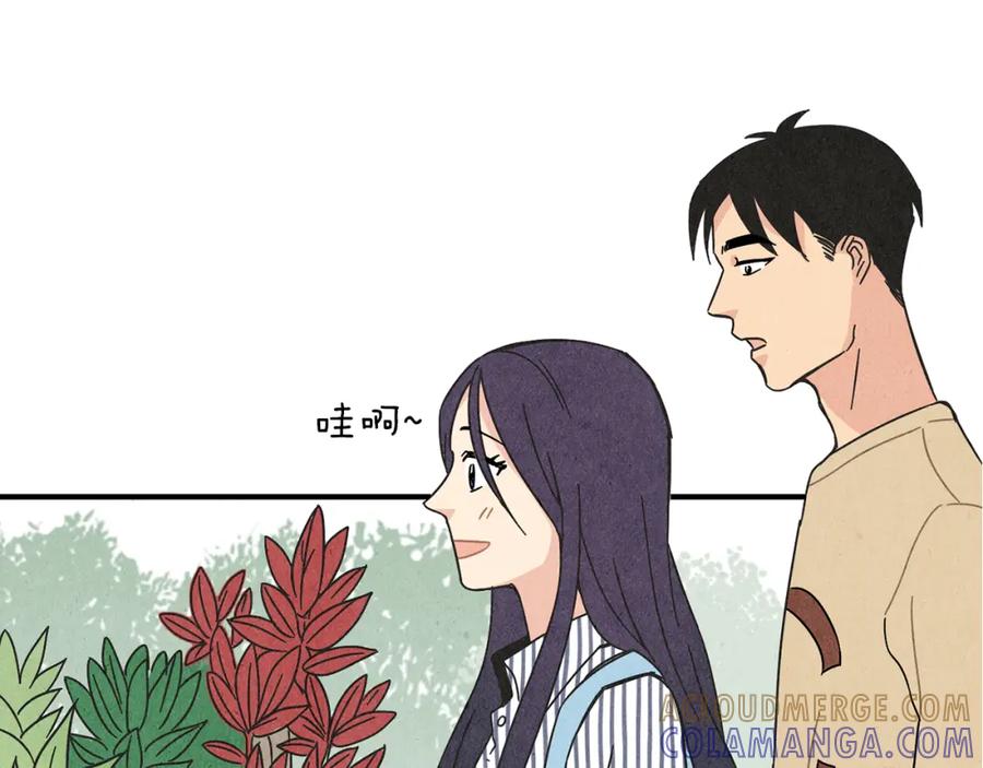 《扑通扑通flower》第12话 男女朋友的感觉 第16页
