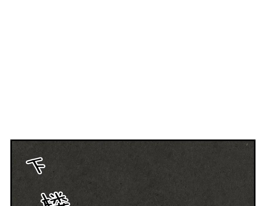 《扑通扑通flower》第12话 男女朋友的感觉 第11页