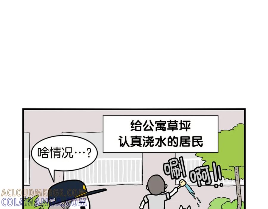 《我的狗子叫棉花》第11话 捡狗粑粑那些事～ 第58页