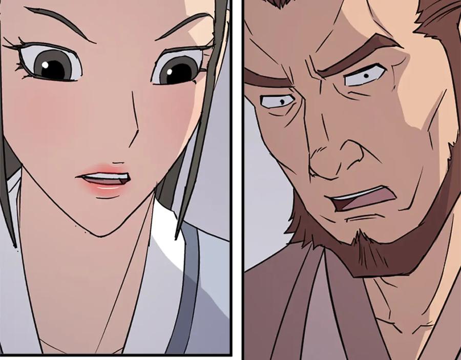 《重生不死尊》第126话 账簿 第152页