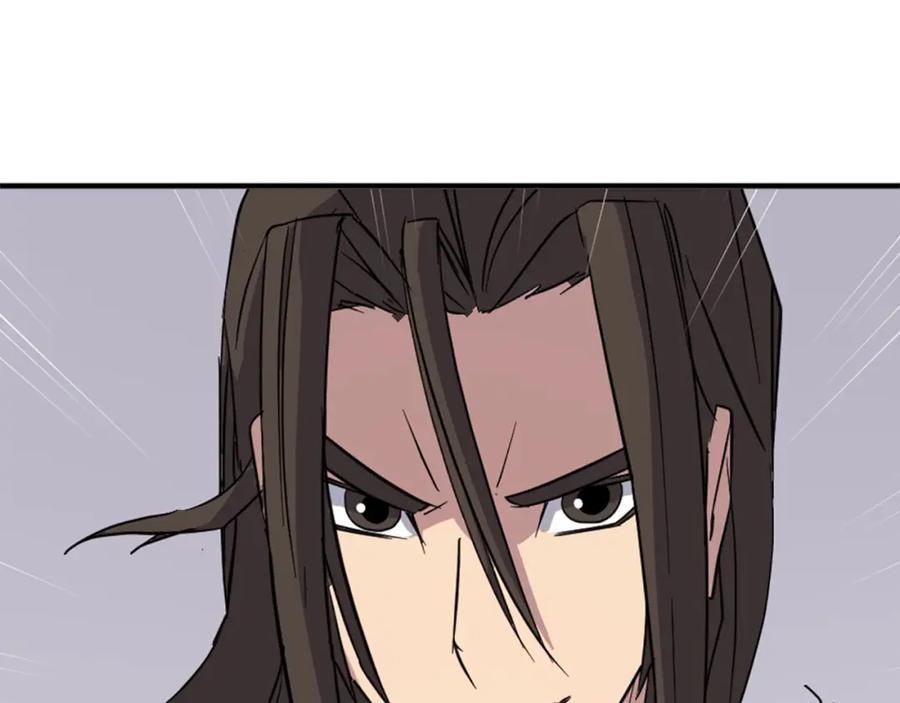 《重生不死尊》第126话 账簿 第115页