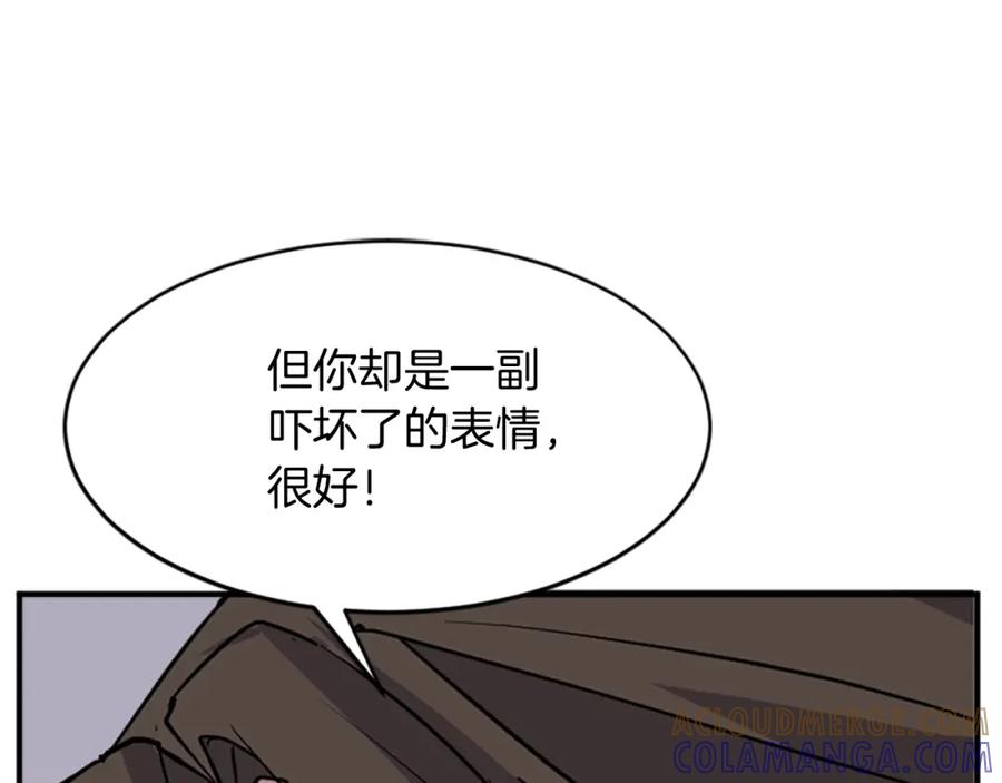 《重生不死尊》第126话 账簿 第65页