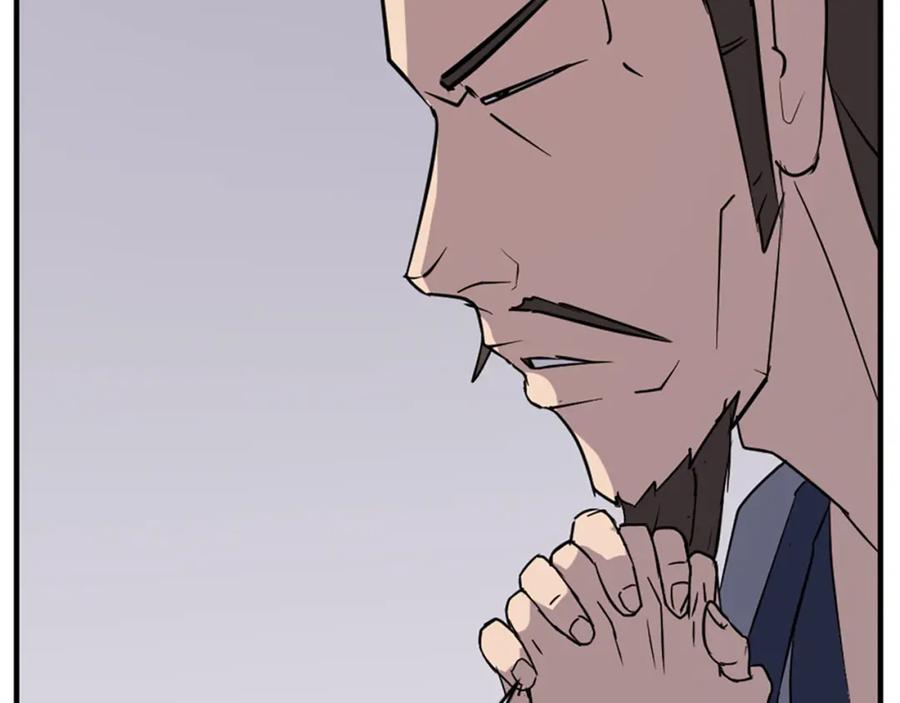 《重生不死尊》第126话 账簿 第146页
