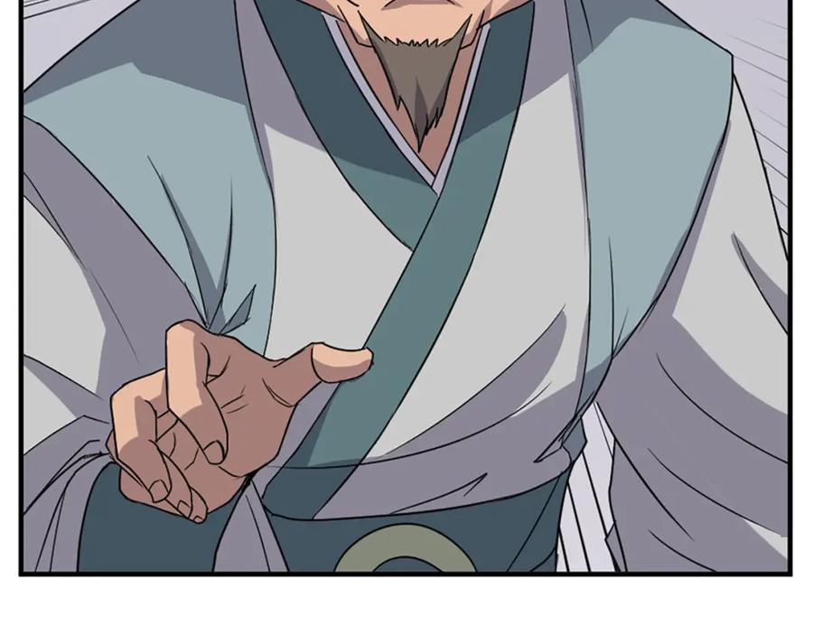 《重生不死尊》第126话 账簿 第168页