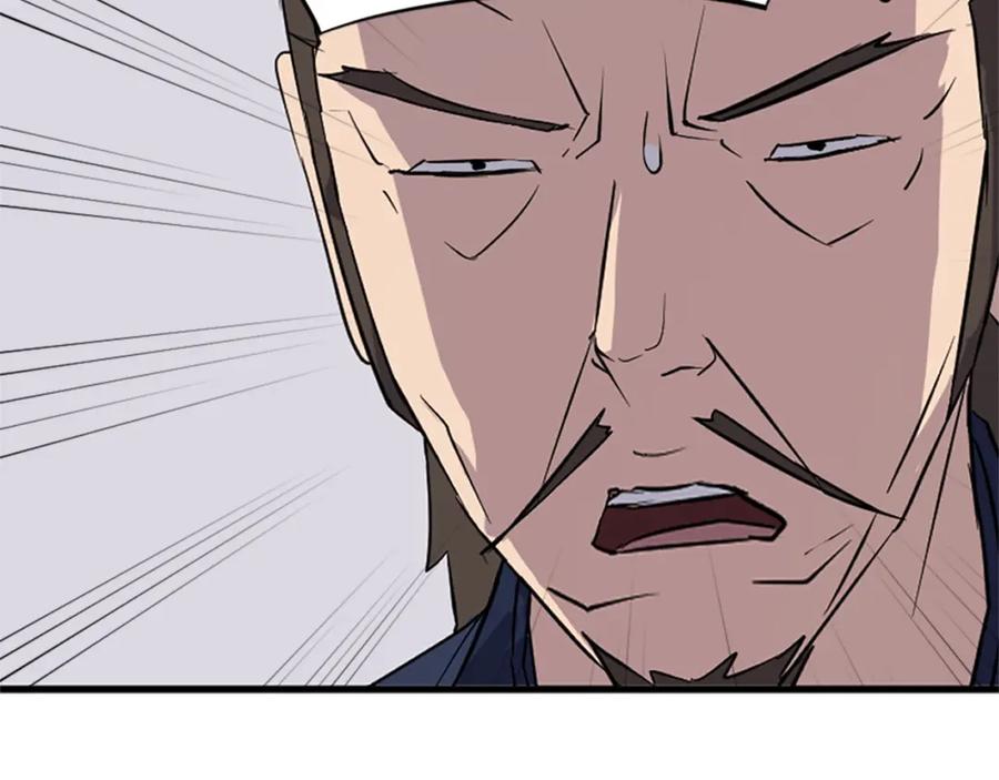 《重生不死尊》第126话 账簿 第170页