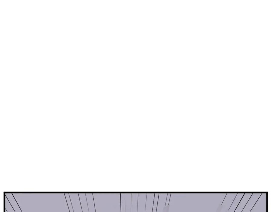 《重生不死尊》第126话 账簿 第46页