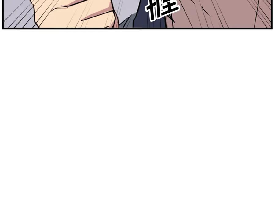《重生不死尊》第127话 霹雳雷煞 第159页