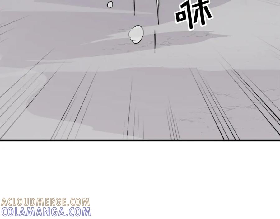 《重生不死尊》第127话 霹雳雷煞 第161页