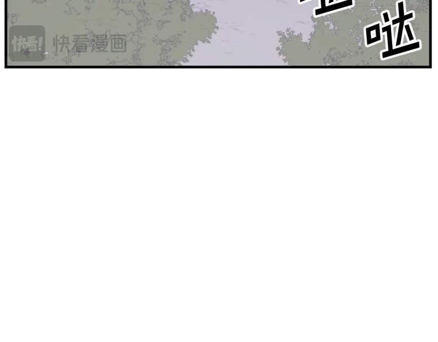 《重生不死尊》第127话 霹雳雷煞 第166页