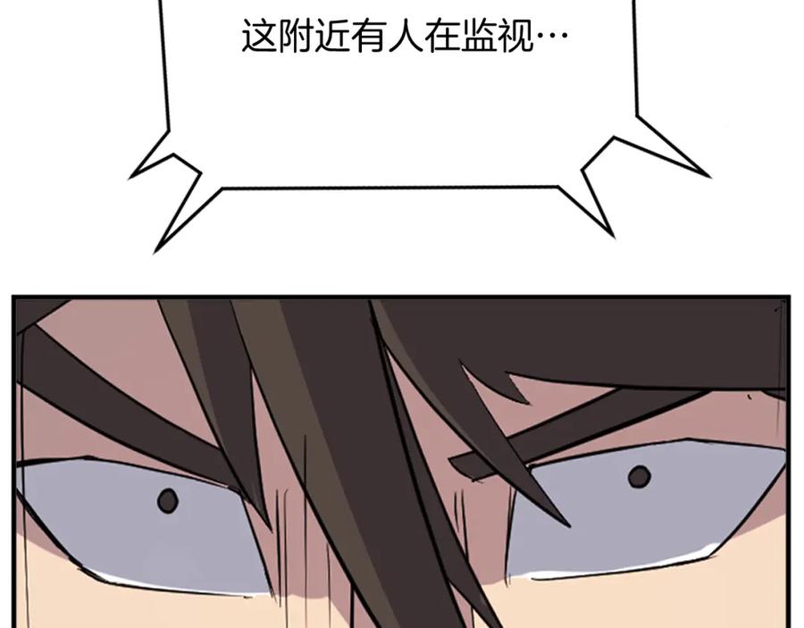 《重生不死尊》第127话 霹雳雷煞 第100页