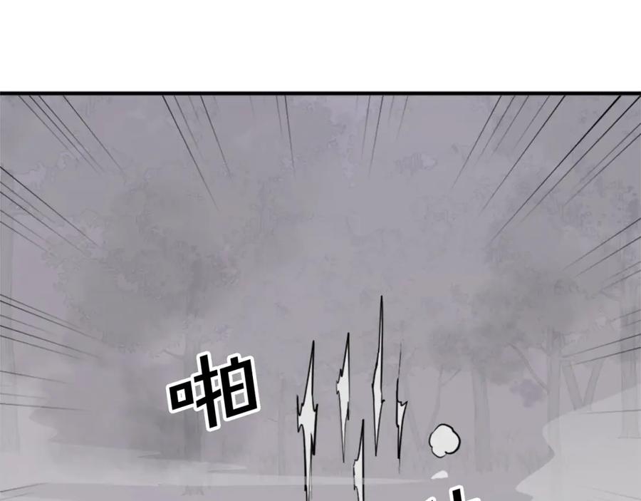 《重生不死尊》第127话 霹雳雷煞 第160页