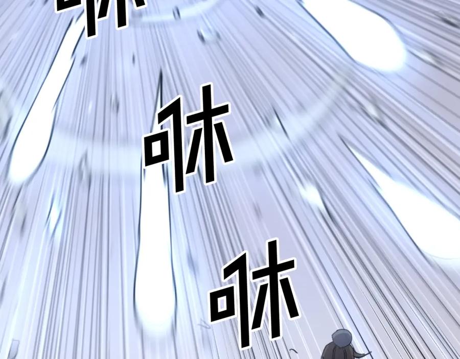 《重生不死尊》第127话 霹雳雷煞 第120页