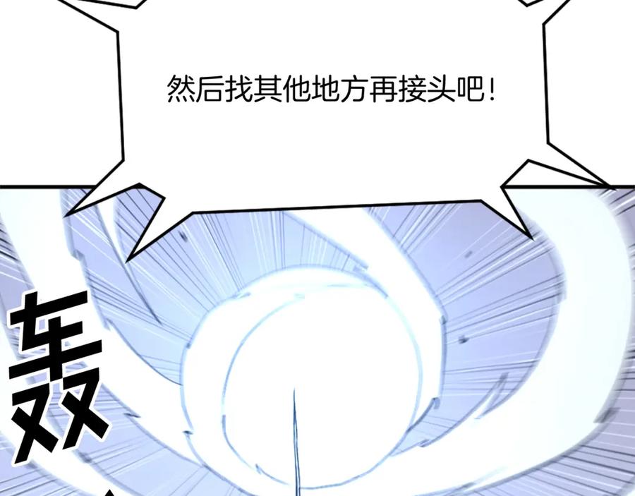 《重生不死尊》第127话 霹雳雷煞 第111页