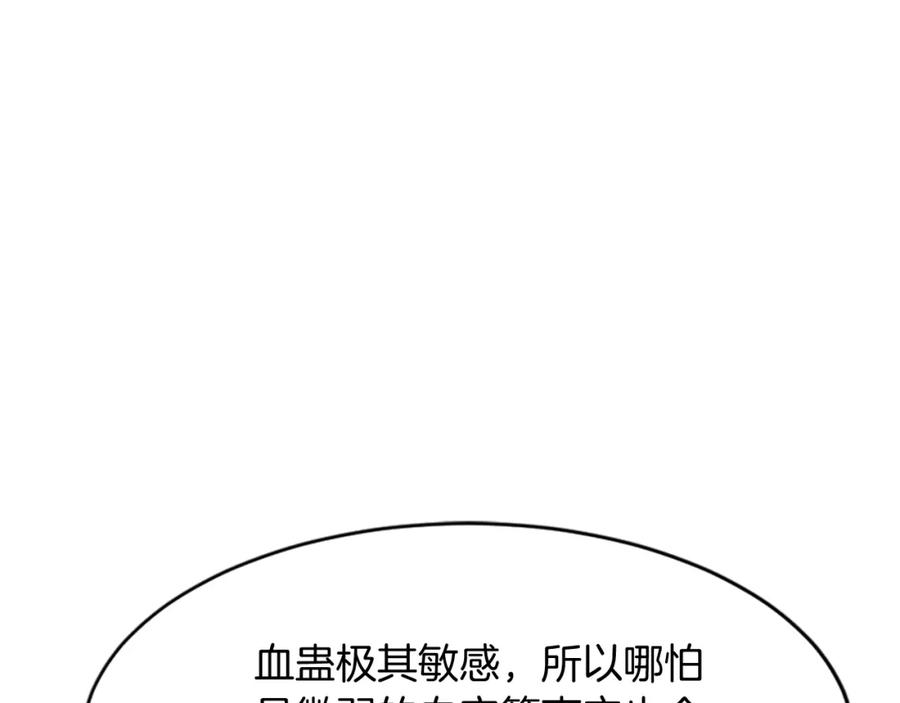 《重生不死尊》第127话 霹雳雷煞 第67页