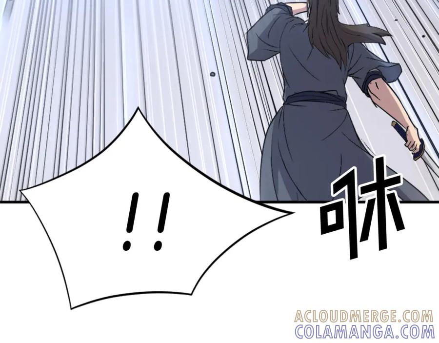 《重生不死尊》第127话 霹雳雷煞 第121页