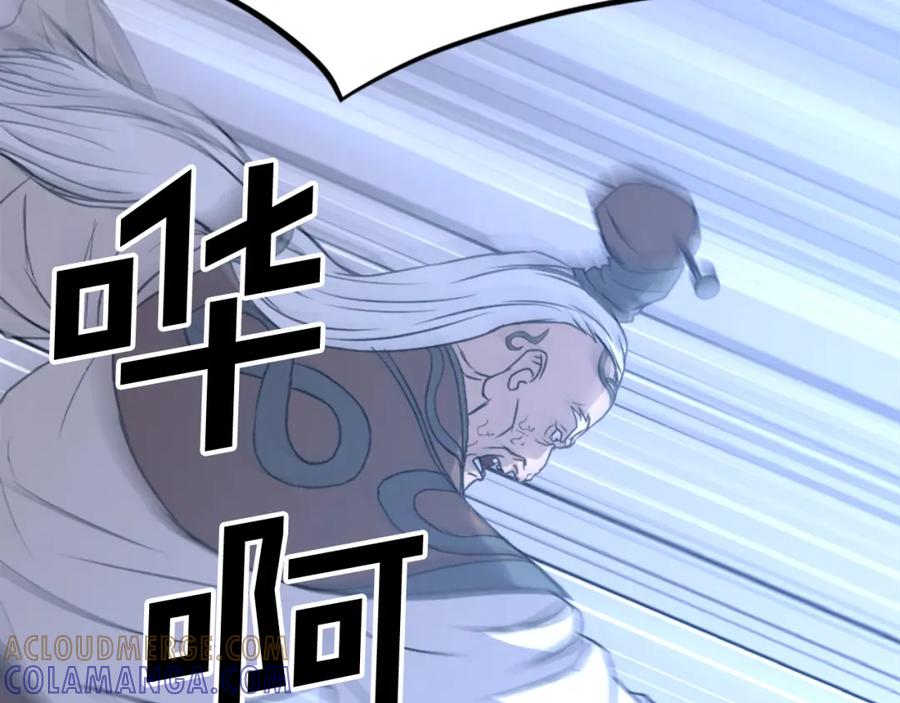 《重生不死尊》第127话 霹雳雷煞 第117页