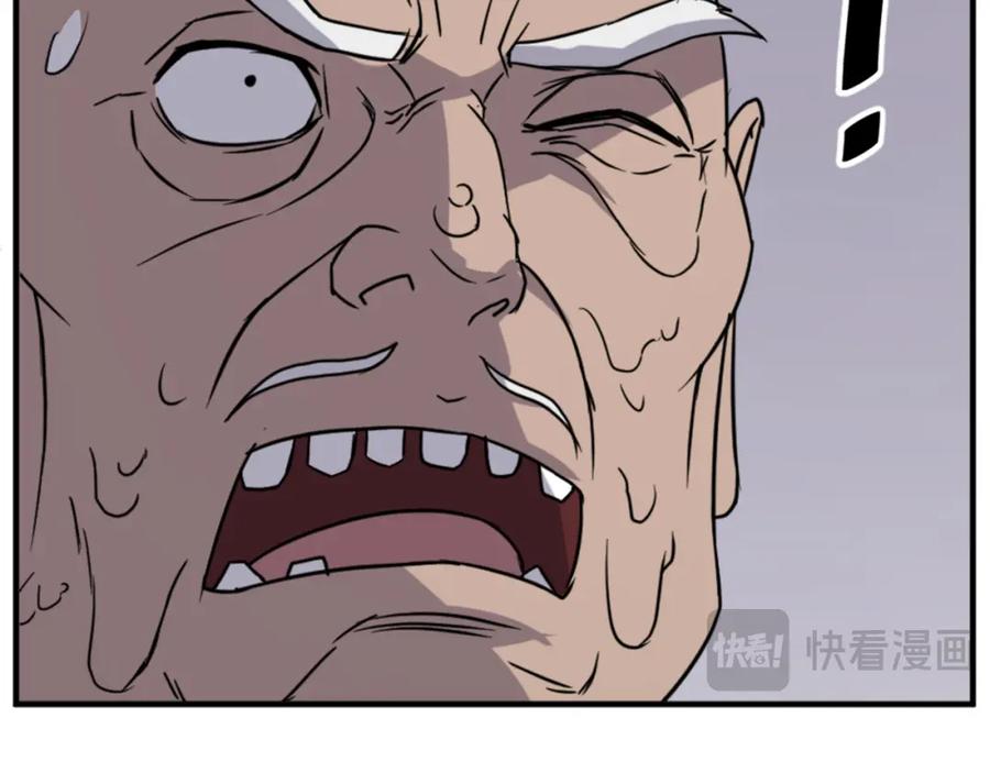 《重生不死尊》第127话 霹雳雷煞 第66页
