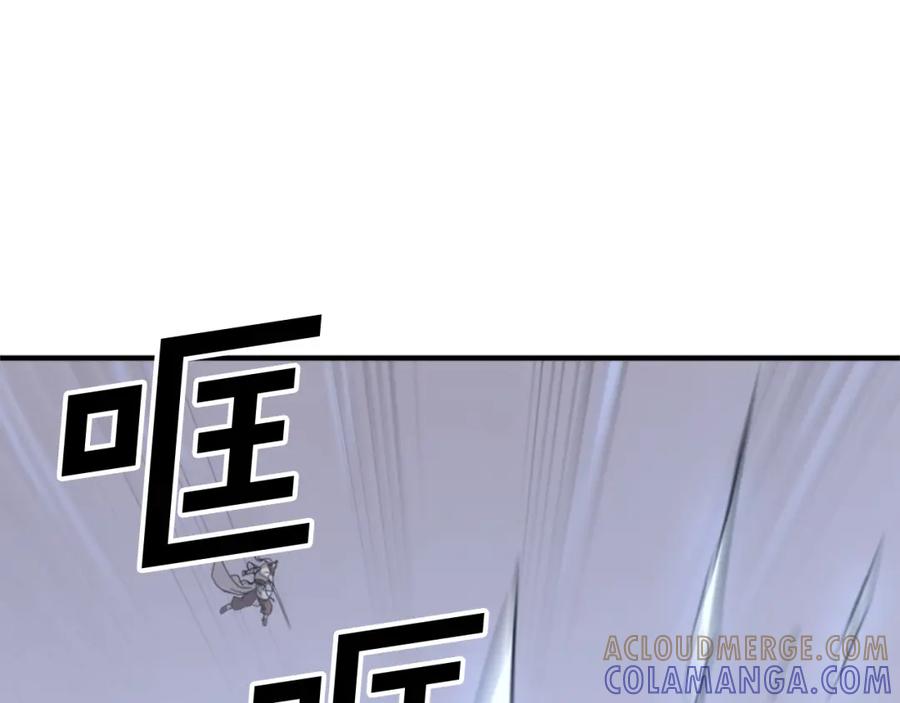 《重生不死尊》第127话 霹雳雷煞 第125页