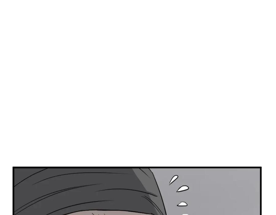 《重生不死尊》第127话 霹雳雷煞 第43页