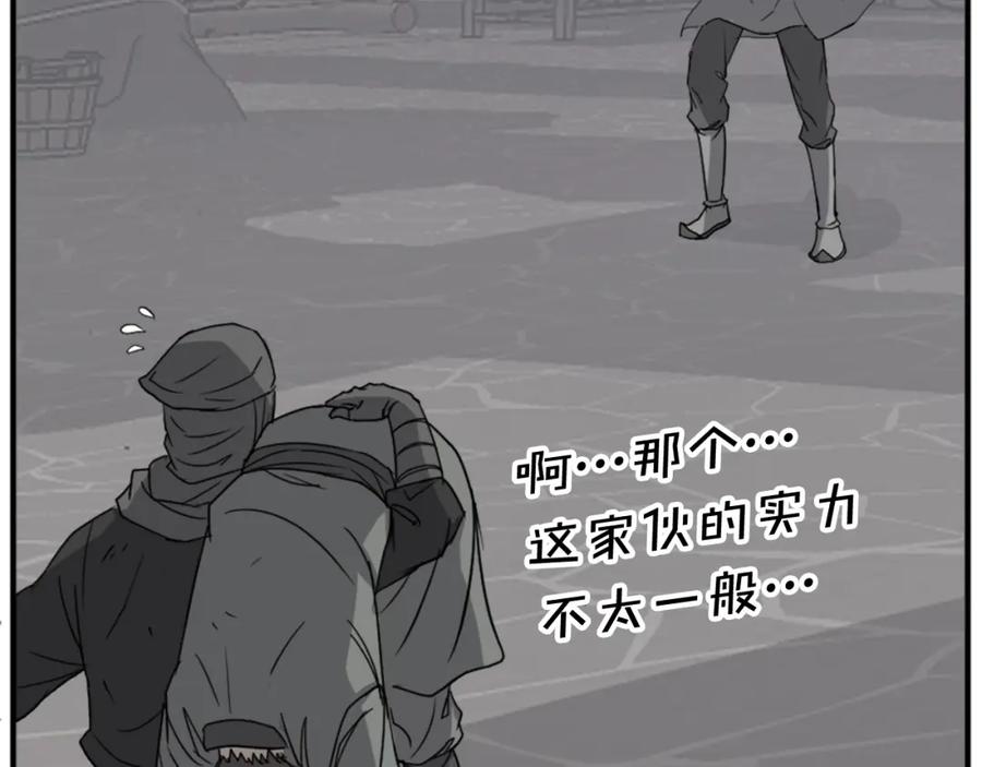 《重生不死尊》第127话 霹雳雷煞 第34页