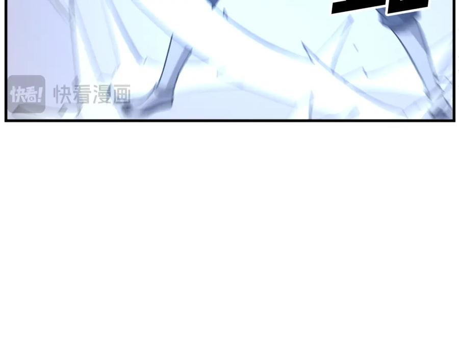 《重生不死尊》第127话 霹雳雷煞 第124页