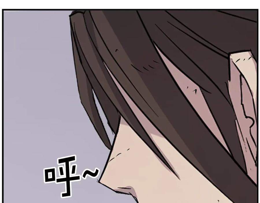 《重生不死尊》第127话 霹雳雷煞 第155页